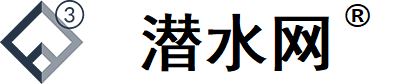 潜水网